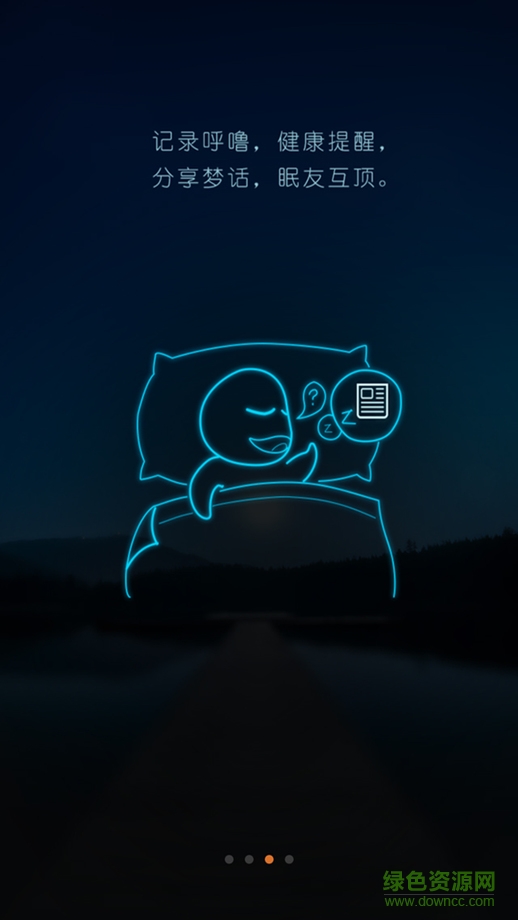 蝸牛睡眠ipad版 v5.5 官方蘋果ios版 1