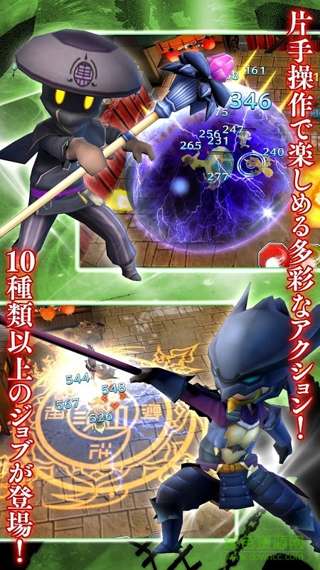 se武士崛起手機游戲(サムライ) v1.0.4 安卓版 0