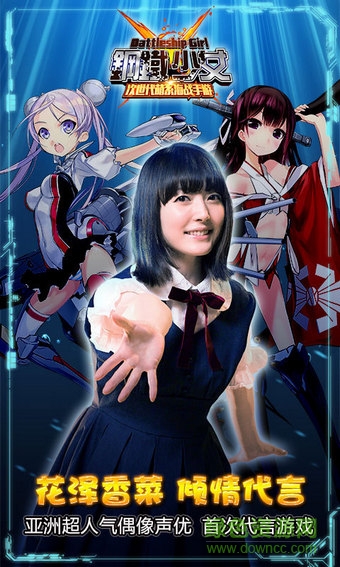 鋼鐵少女手游 v11.0.0.1 官網(wǎng)安卓版 0