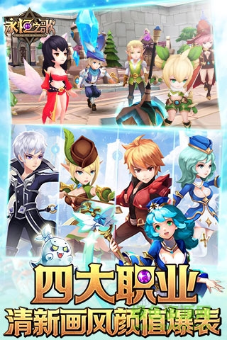 永恒之歌手游360版 v1.3.2 安卓版 0