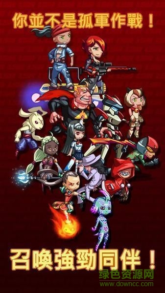 光速英雄 v1.0.2 安卓版 3