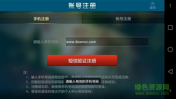 閩南游手機(jī)版