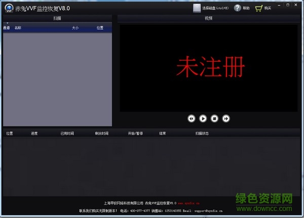 赤兔VVF監(jiān)控?cái)?shù)據(jù)恢復(fù)軟件 赤兔VVF監(jiān)控?cái)?shù)據(jù)恢復(fù)軟件