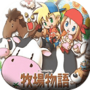 gba牧場物語女生版