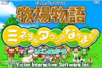 牧場物語礦石鎮(zhèn)的伙伴們apk v2.0 安卓無限積分版 0