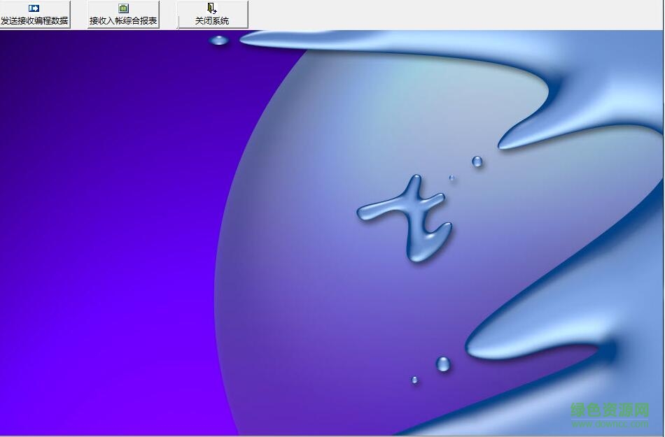 浩順2400收款機(jī)軟件 v3.0.111.0 官方版 0