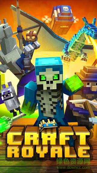 我的世界版皇室戰(zhàn)爭ios版 v1.1 iphone官網(wǎng)版 0