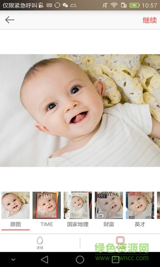 寶寶秀 v1.1.0 安卓版 2