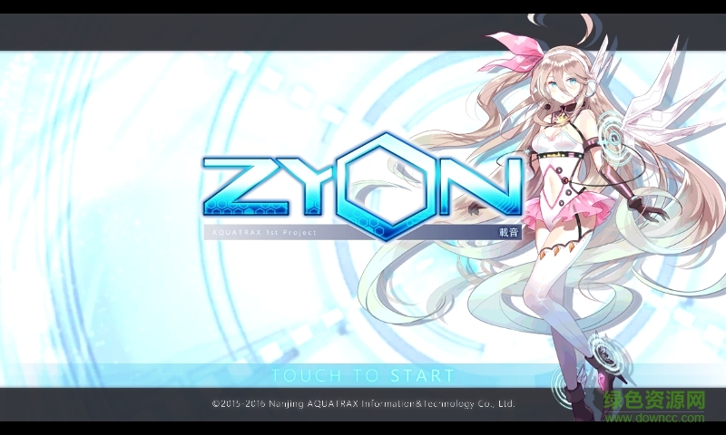 zyon載音修改版 v20.1.4 安卓無限金幣版 0