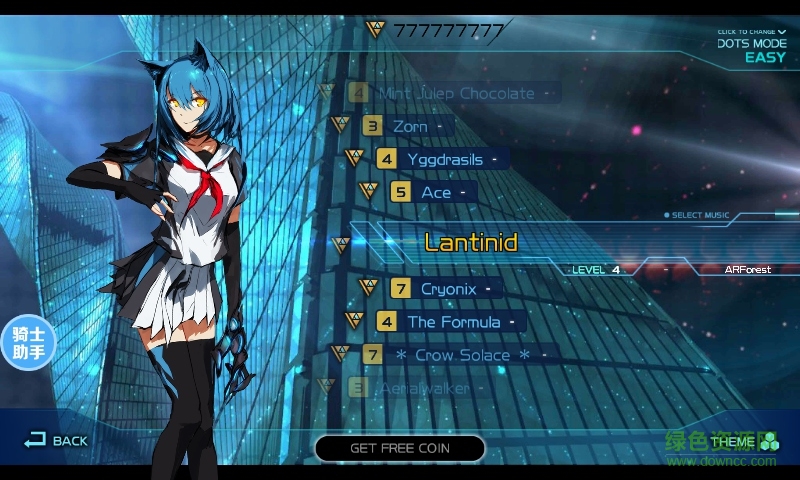 zyon載音修改版 v20.1.4 安卓無限金幣版 1