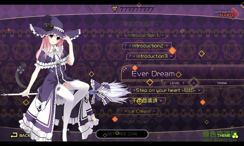 zyon載音修改版 v20.1.4 安卓無限金幣版 2