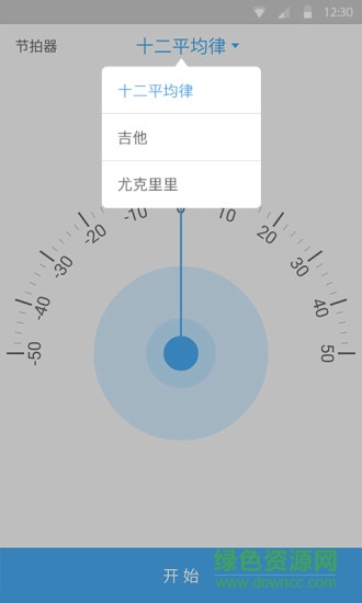 索米音樂最新版 v3.0 官方安卓版 0