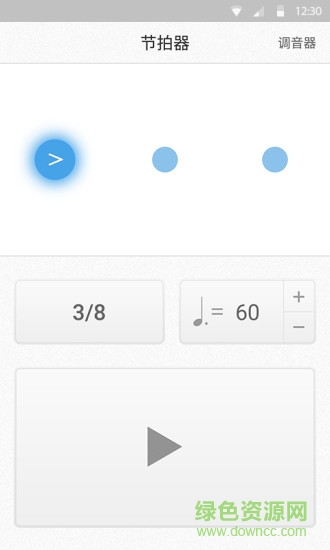 索米音樂最新版 v3.0 官方安卓版 1