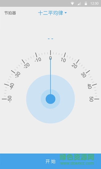 索米音樂app下載
