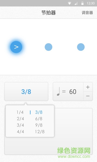 索米音樂最新版 v3.0 官方安卓版 2