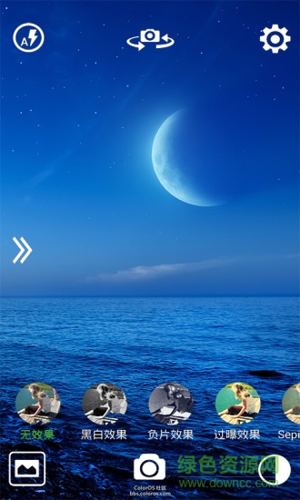 RealFlash(攝影工具) v1.1.42 安卓版 3