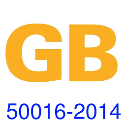 消防工程師助手