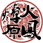 火鳳燎原外傳小說(shuō)txt