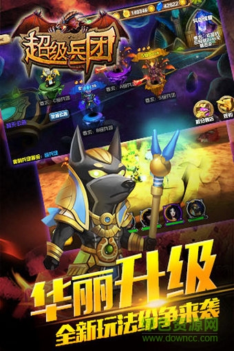 超級(jí)兵團(tuán)手機(jī)版 v1.1.0 安卓版 1