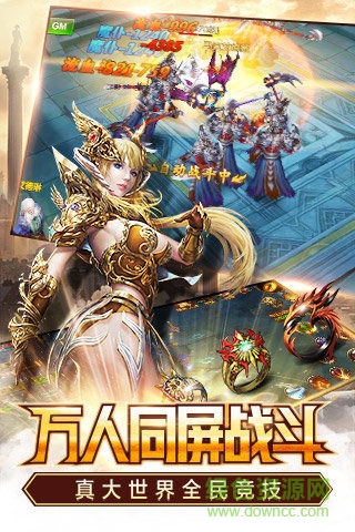 永恒紀元紅包雨 永恒紀元紅包雨官方下載