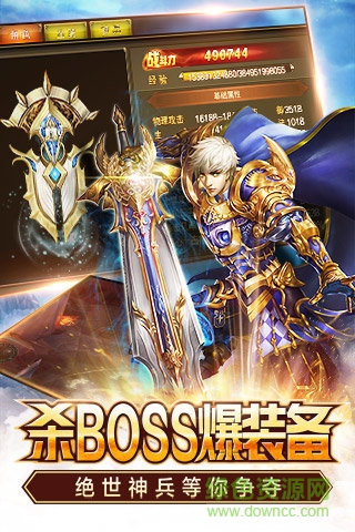 永恒紀元紅包雨 v3.65.1 安卓版 0