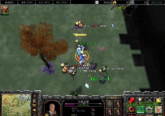 魔獸地圖大唐初章0.607_魔獸orpg地圖 附隱藏英雄密碼 0