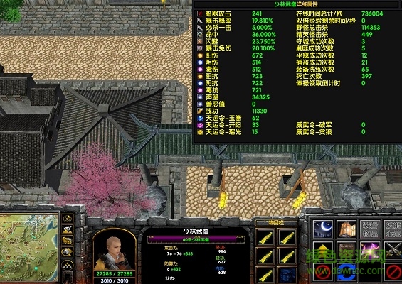 魔獸地圖大唐初章0.607_魔獸orpg地圖 附隱藏英雄密碼 1