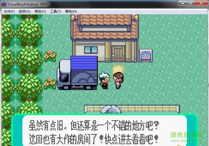 口袋妖怪綠寶石386中文版 綠色版 0