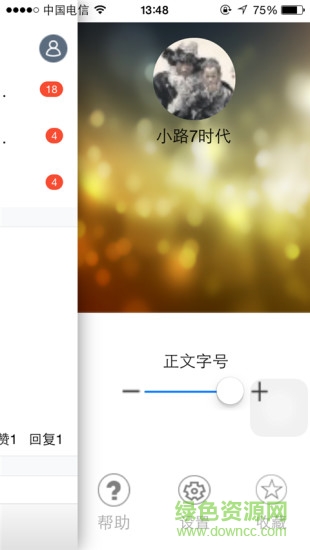 中建幸?？臻g手機版 v2.6.1 安卓版 1