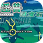 口袋妖怪綠寶石386