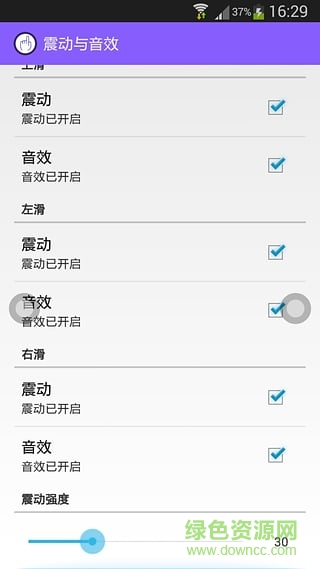 懸浮球apk(安卓小白點(diǎn)) v1.1 安卓版 2