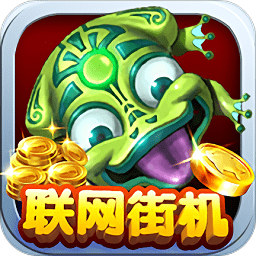 瘋狂的捕魚無限號(hào)