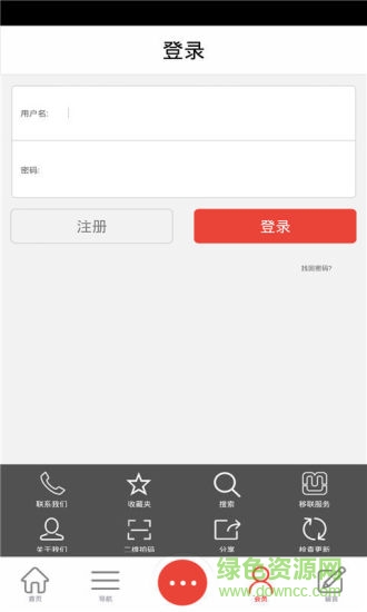 紅木家私(家具資訊) v1.0 安卓版 1