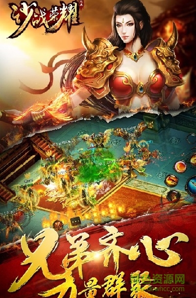 沙戰(zhàn)榮耀內(nèi)購(gòu)修改版 v1.1.1 安卓版 0