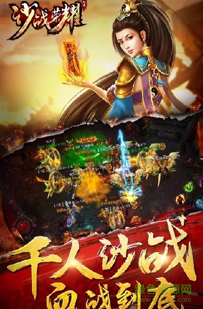 沙戰(zhàn)榮耀內(nèi)購(gòu)修改版 v1.1.1 安卓版 1