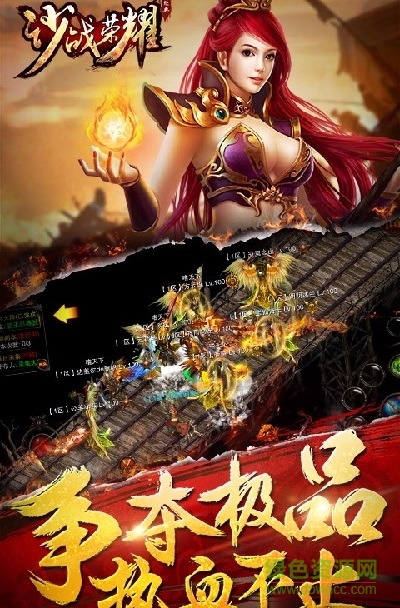 沙戰(zhàn)榮耀內(nèi)購(gòu)修改版 v1.1.1 安卓版 2