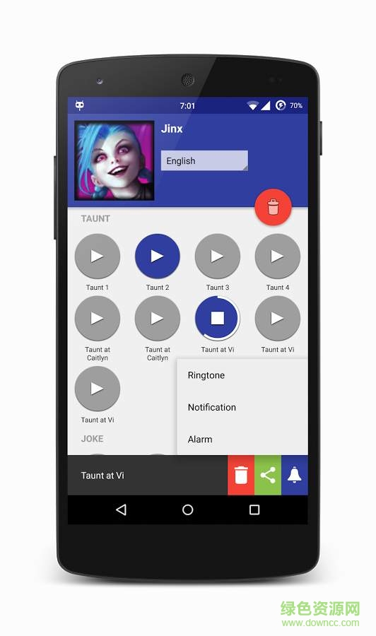 LOL配音(Voices of LoL) v1.10  安卓版 0