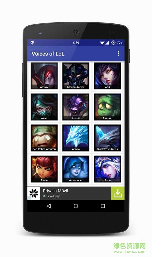 LOL配音 LOL配音app下載