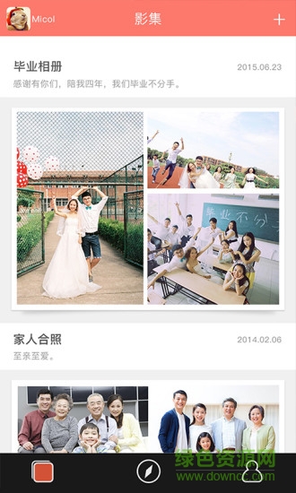 久久(ar視頻拍攝) V1.0.2 安卓版 2