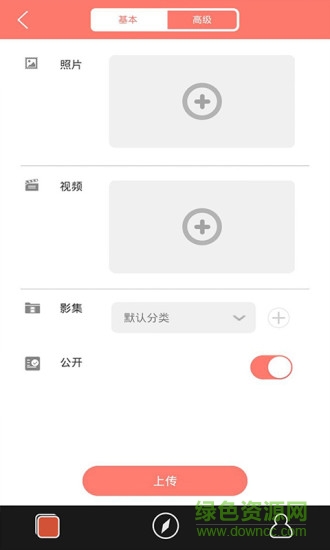 久久(ar視頻拍攝) V1.0.2 安卓版 3