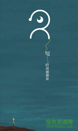 久久(ar視頻拍攝) V1.0.2 安卓版 0