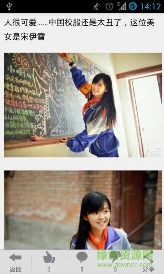 YY貼吧客戶端(笑話軟件) v1.0.4 安卓版 2