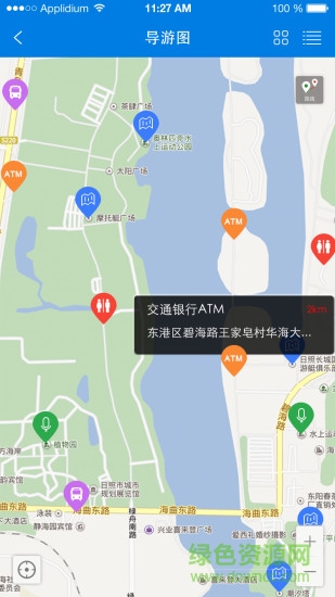 日照智慧萬平口 v1.0.13 安卓版 0