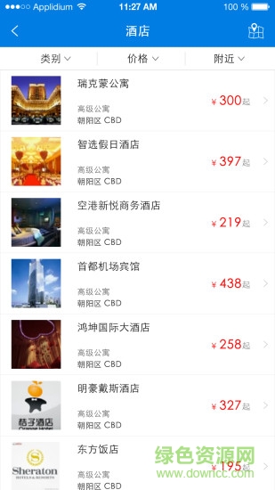 日照智慧萬平口 v1.0.13 安卓版 1