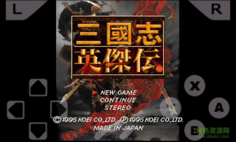 三國志英杰傳手機版0