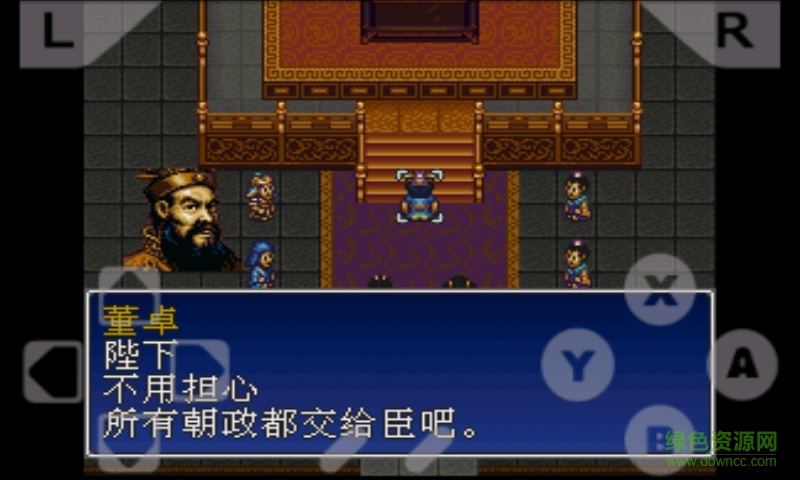 三國志英杰傳手機版1