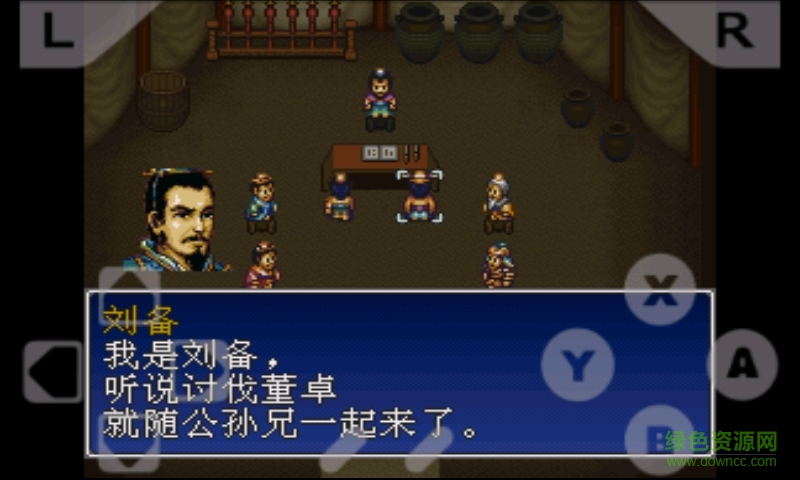 三國志英杰傳手機版2