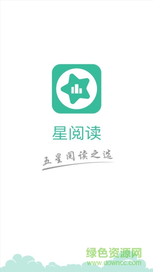 星閱讀(小說(shuō)閱讀神器) v1.5.0 安卓版 3