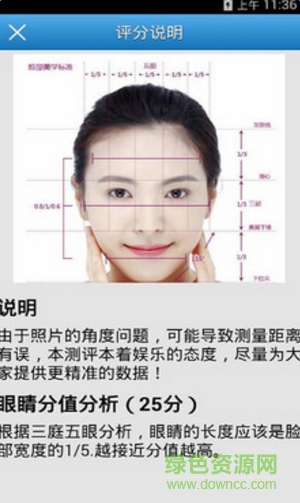 緣之度手機版 v4.3.6 安卓版 0