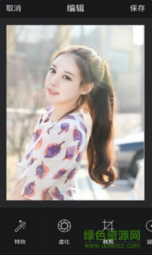 緣之度手機版 v4.3.6 安卓版 1